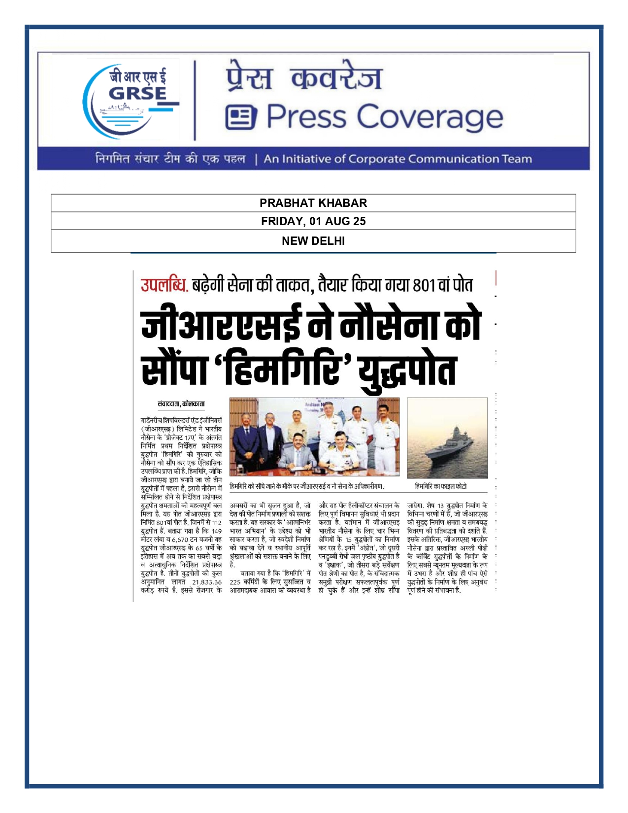 Press Coverage : 1 Aug 25:Another indigenous warship joins Navy